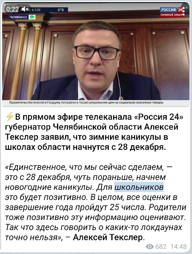 какие классы не учатся сегодня в магнитогорске. Смотреть фото какие классы не учатся сегодня в магнитогорске. Смотреть картинку какие классы не учатся сегодня в магнитогорске. Картинка про какие классы не учатся сегодня в магнитогорске. Фото какие классы не учатся сегодня в магнитогорске