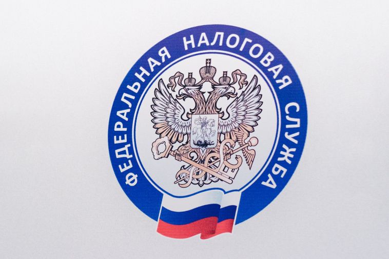 Что такое налоговое уведомление и как его оплатить?