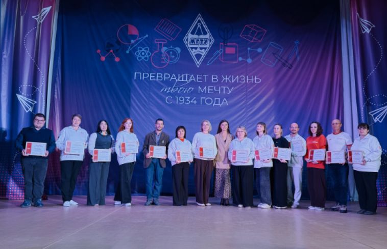 В Магнитогорске на базе МГТУ имени Г.И. Носова прошёл региональный слёт «Хранителей истории»
