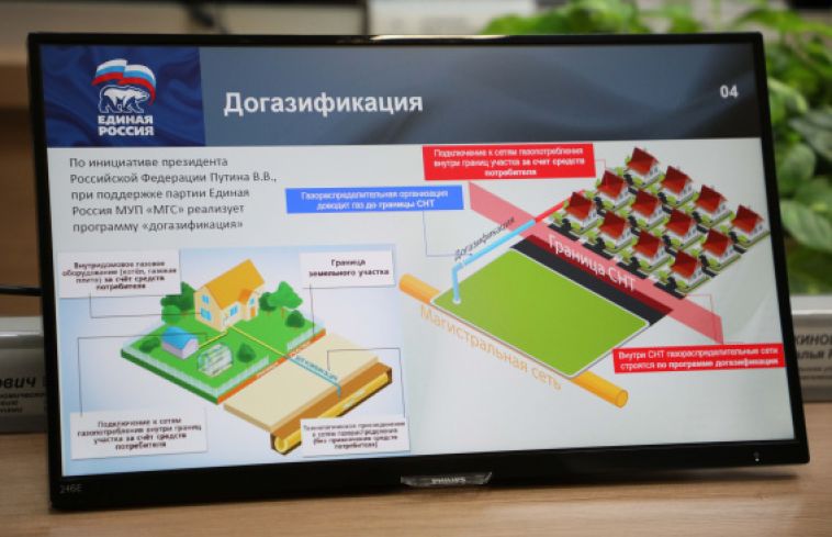 На малом аппаратном совещании главы города директор МУП «Магнитогорские газовые сети» Евгений Ломакин рассказал о работе предприятия за девять месяцев 2026 года