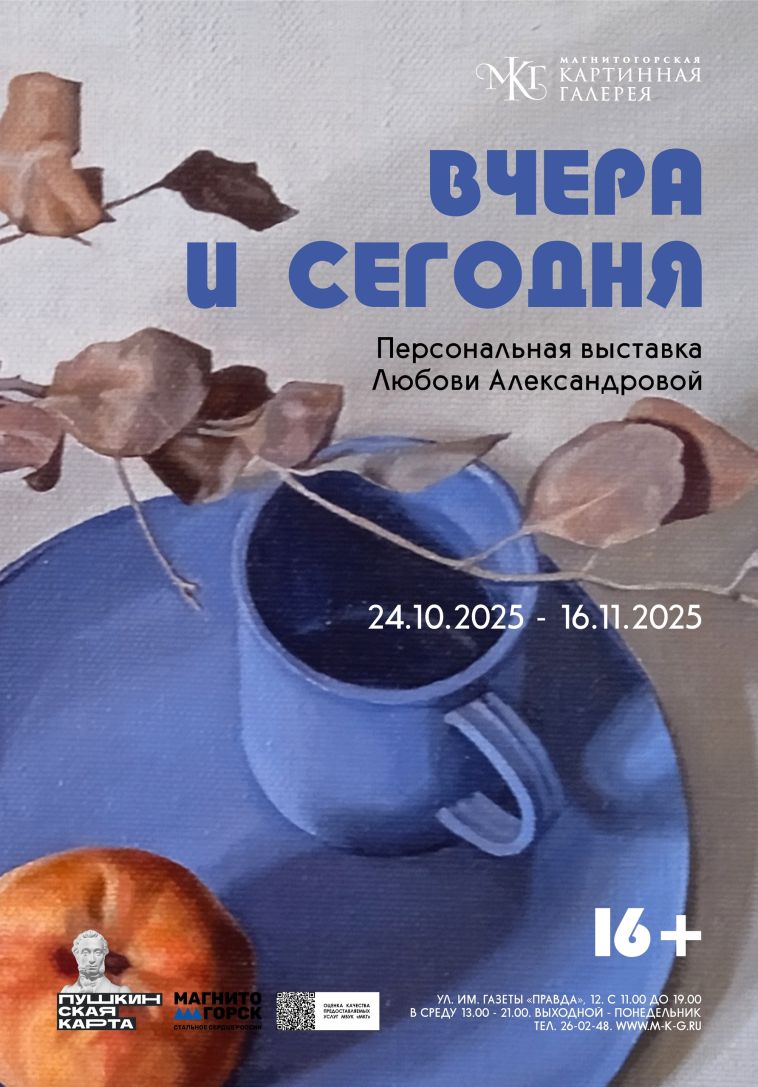 Күйеу және сексуалды әйел