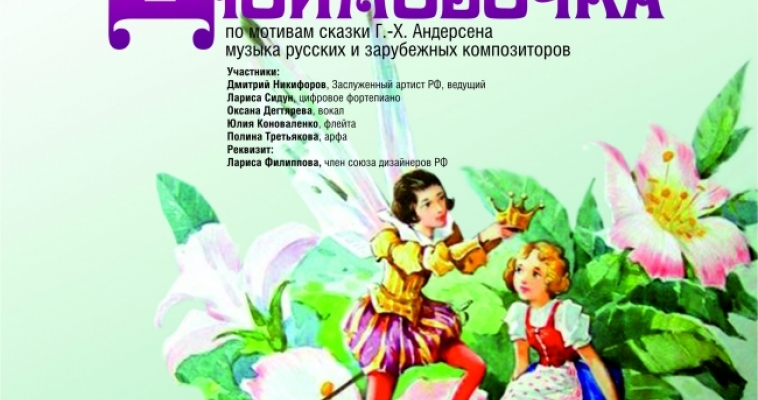 Полина Коноваленко 