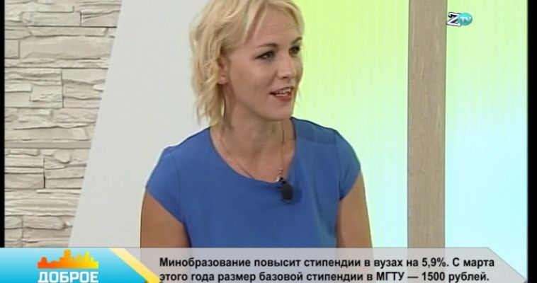 «NO FROST» - БЕСПОЛЕЗНАЯ ФУНКЦИЯ (08.08) - Новости Магнитогорска ...