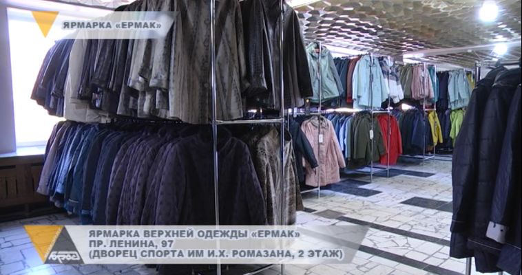 Магазин Ярмарка Верхней Магазин Ярмарка Верхней