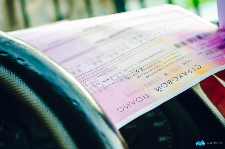 Инструкция: что делать, если у вашей страховой компании отобрали ...