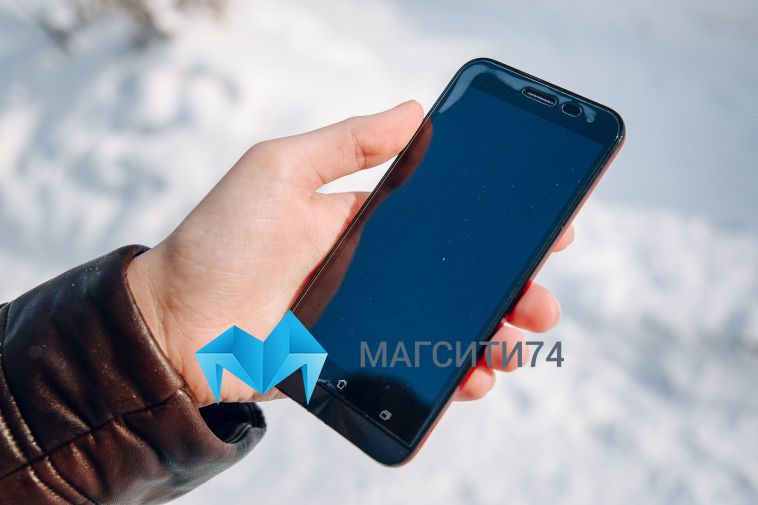 Знакомство Магнитогорске С Телефонами С Фото Знакомство Магнитогорске С Телефонами С Фото