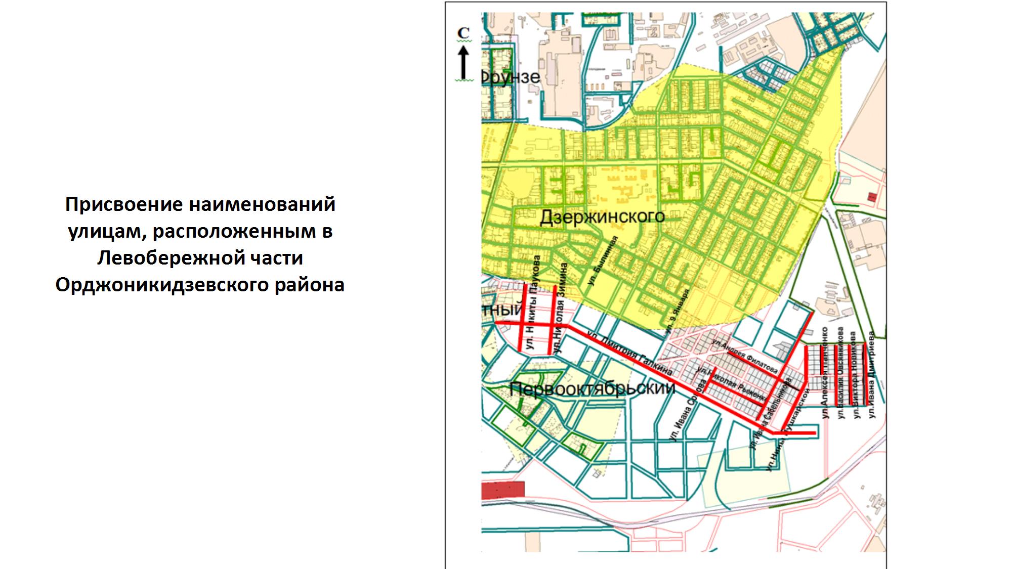Левобережное кладбище магнитогорск карта кварталов
