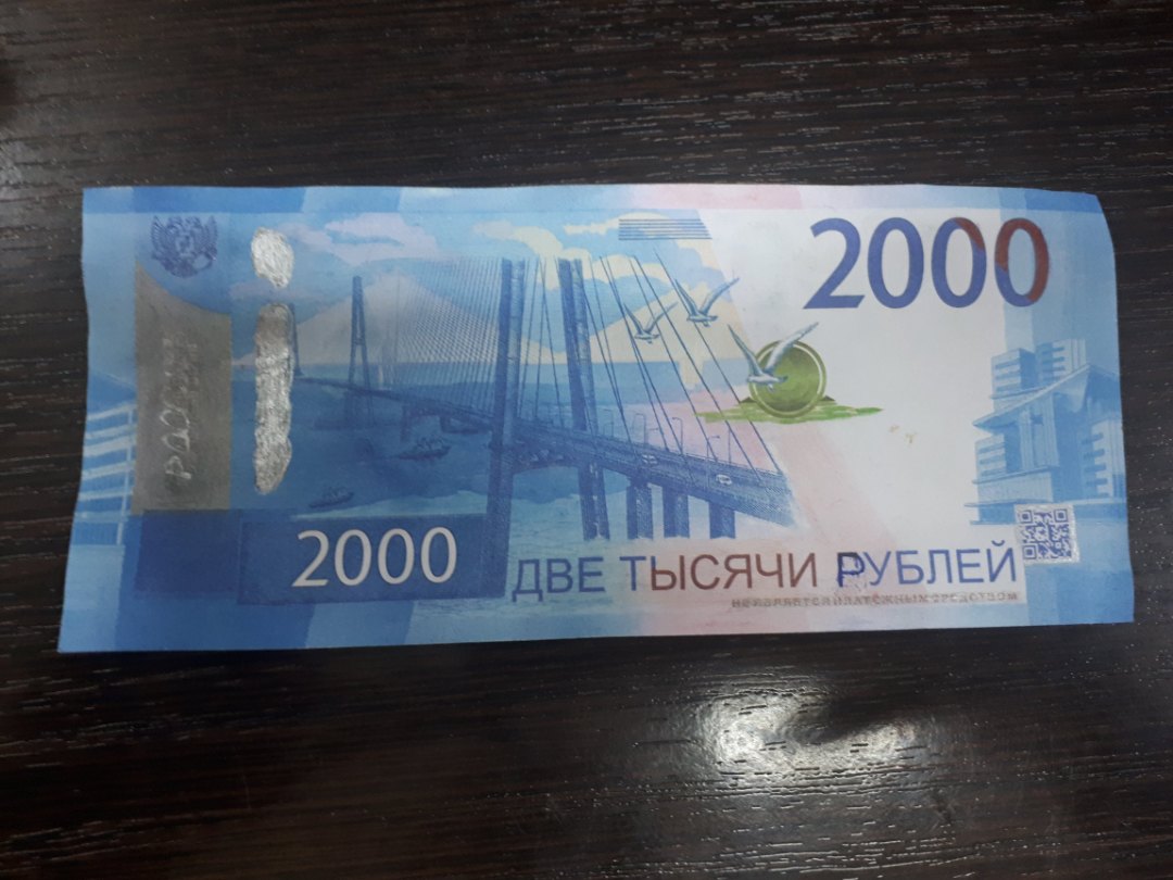 Заплатила 2000 руб. Фальшивка купюра 2000. Фальшивые купюры 2000 рублей. Поддельная 2000 купюра.