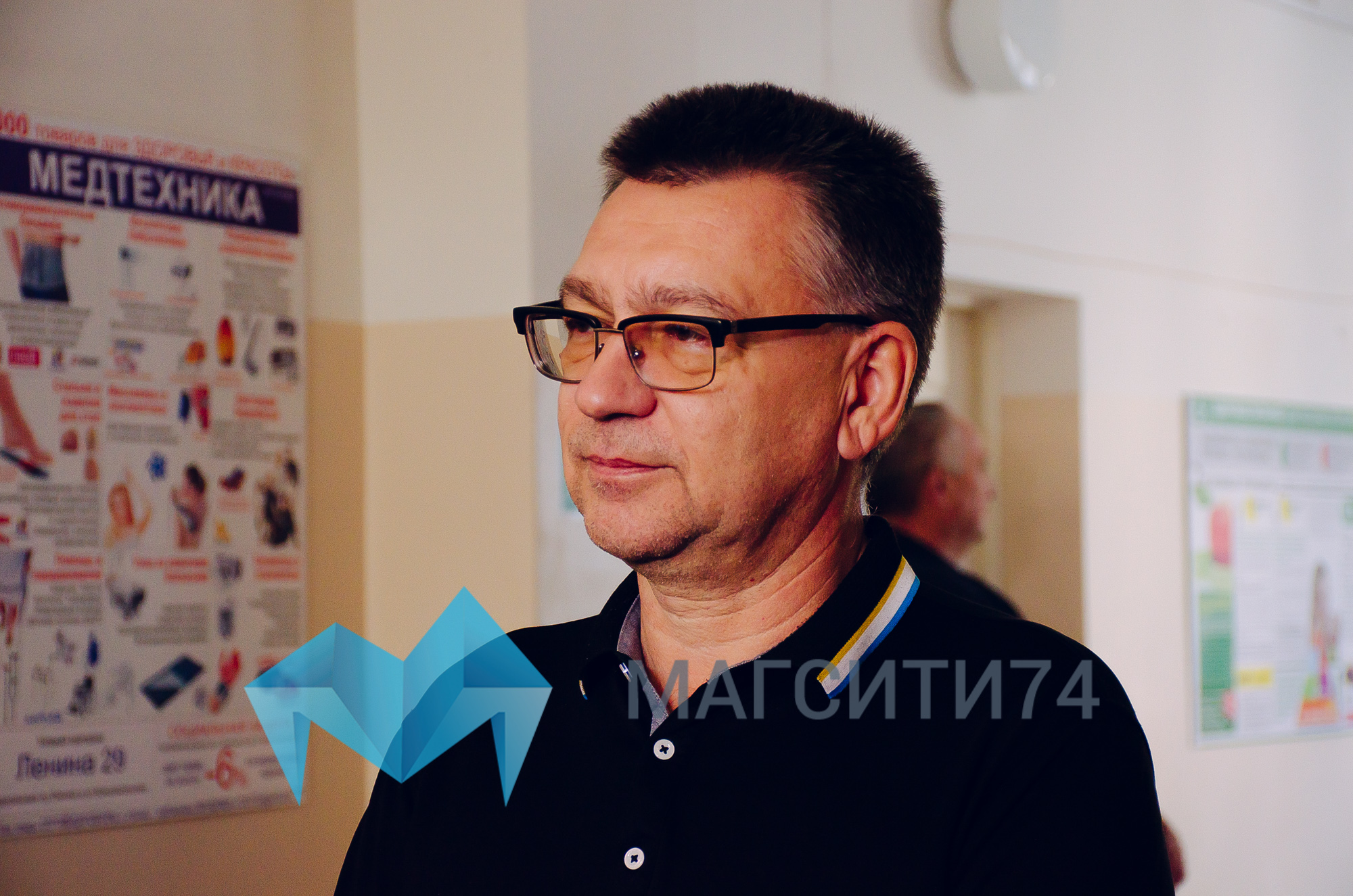 Магнитогорск прививка от гриппа где сделать