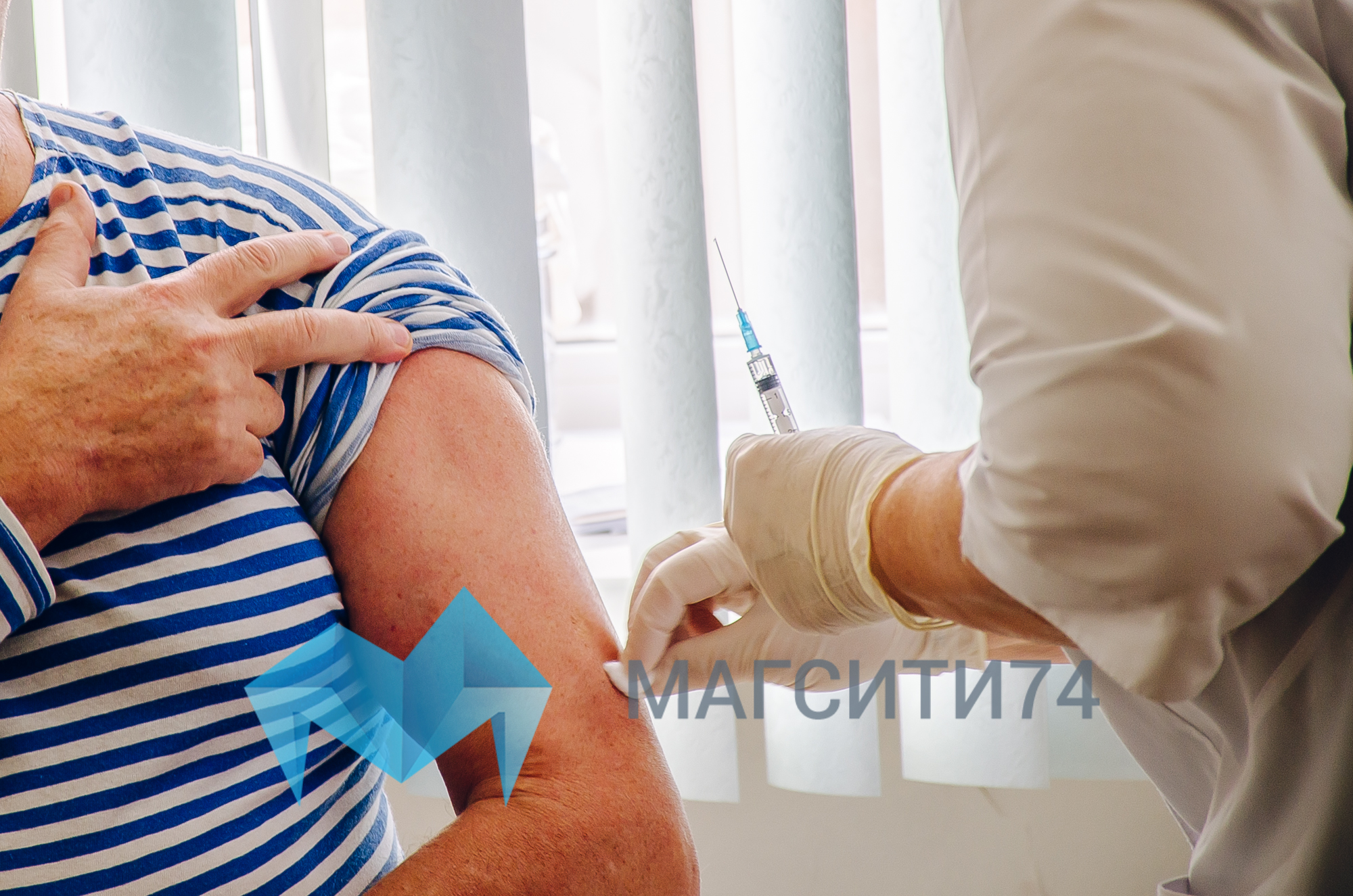 Магнитогорск прививка от гриппа где сделать