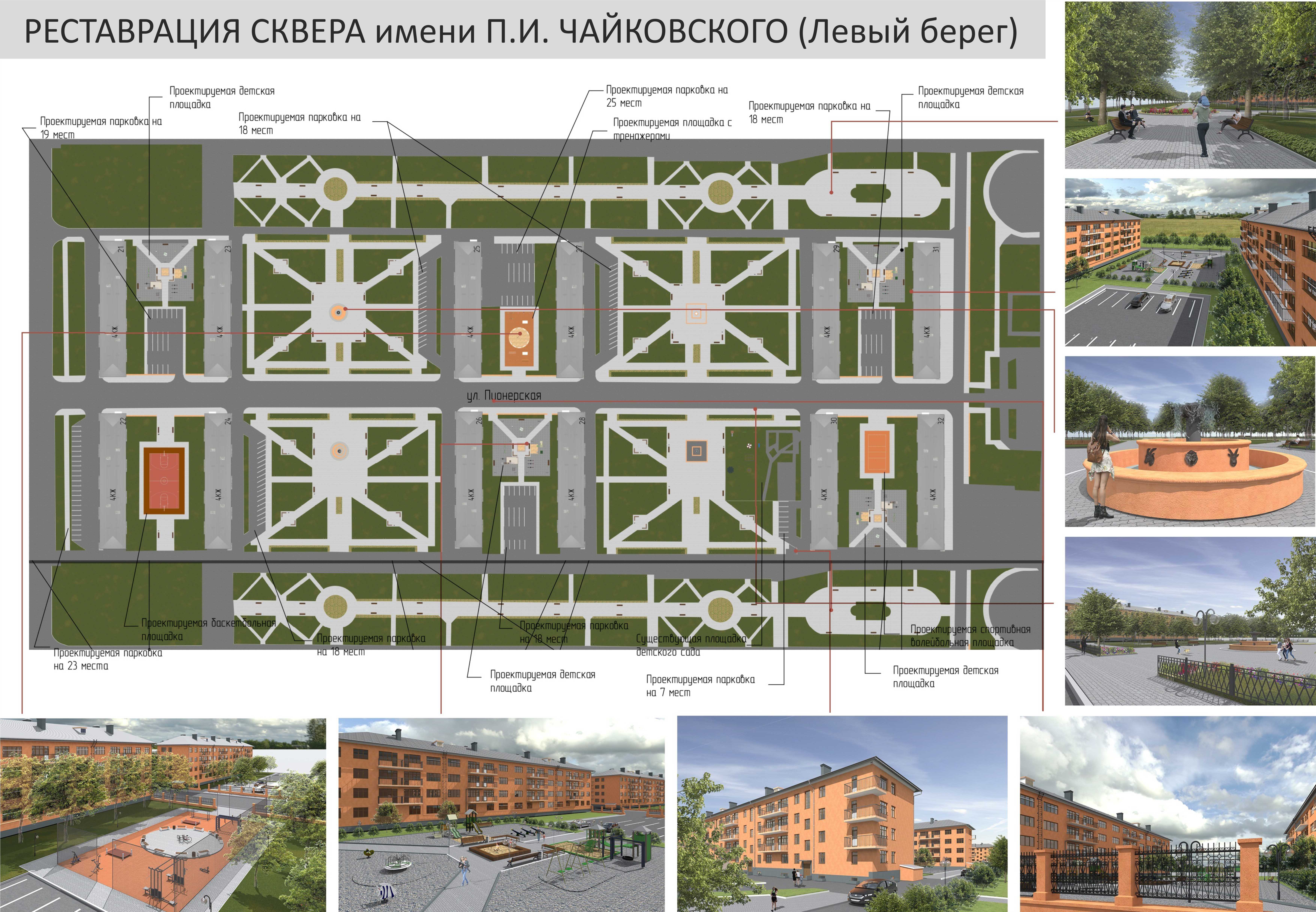 Проект дорог магнитогорск