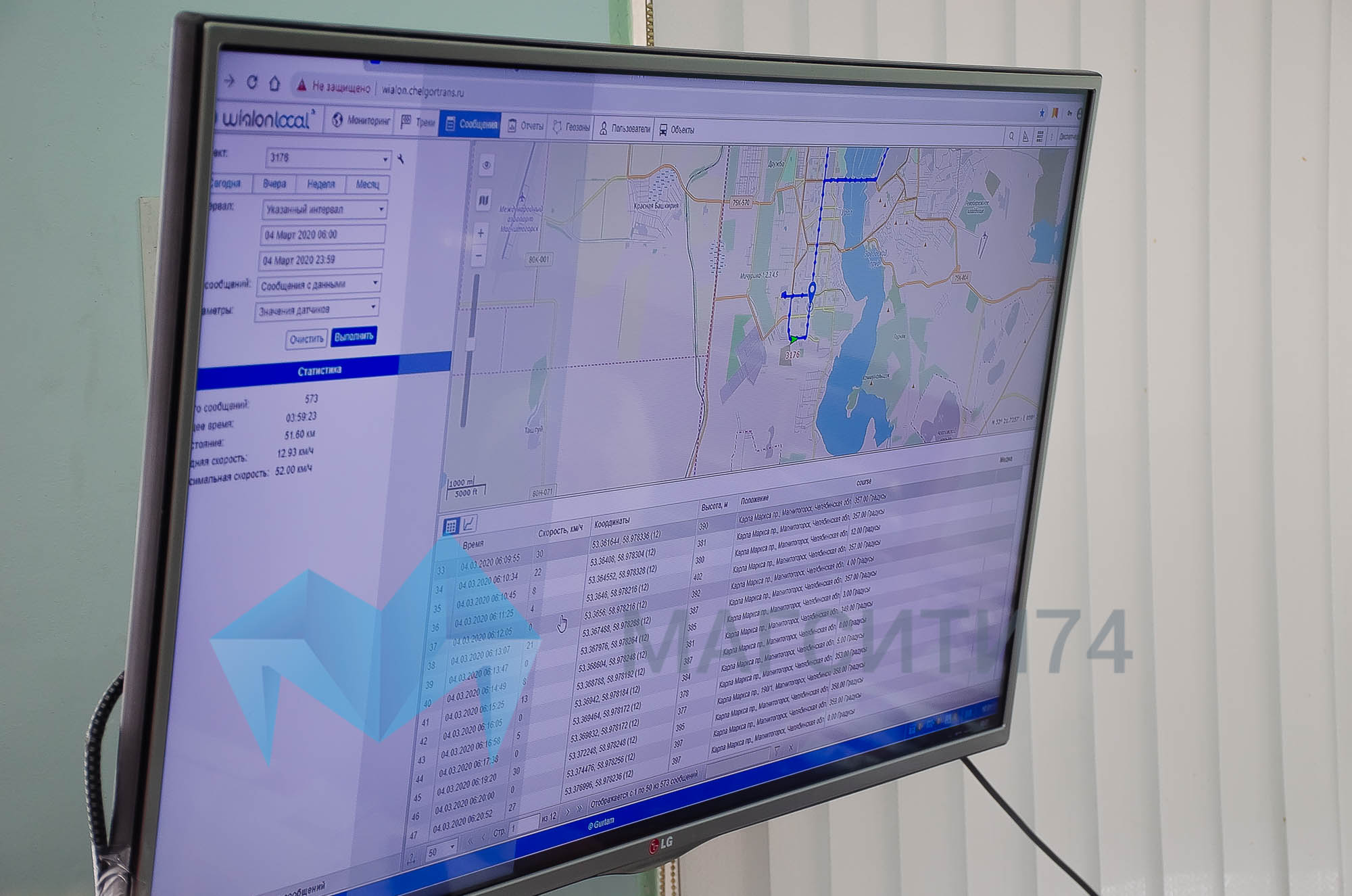 маггортранс магнитогорск движение трамваев