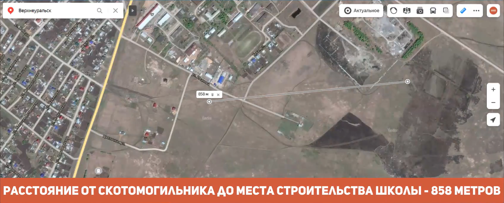 Карта верхнеуральска с улицами