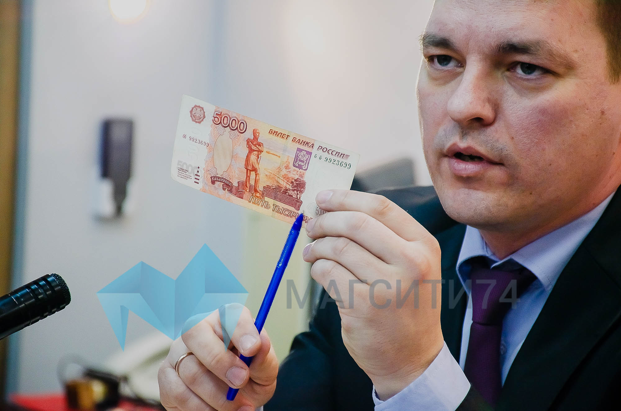 С начала года в Магнитогорске шесть раз расплатились подделками - Новости Магнит
