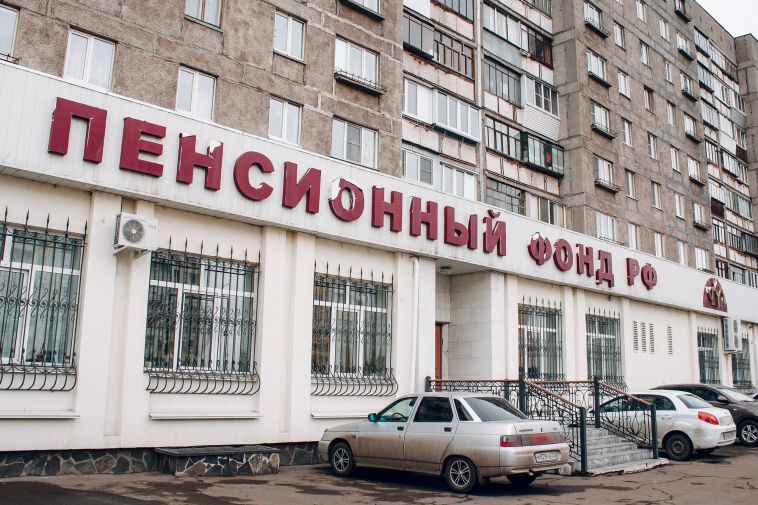 Кому положены дополнительные выплаты к пенсии в 2023 году