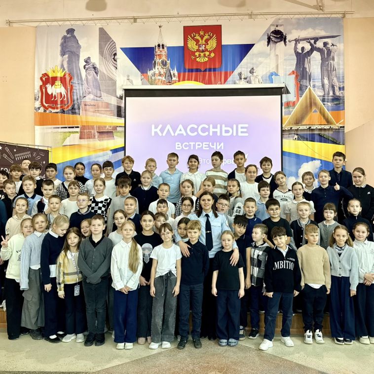 В рамках Всероссийского проекта «Классные встречи» полицейские посетили школу №32 города Магнитогорска