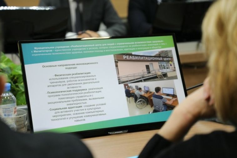 «Реабилитационный центр для людей с ограниченными возможностями здоровья» - единственное учреждение в регионе, специализирующееся на реабилитации инвалидов