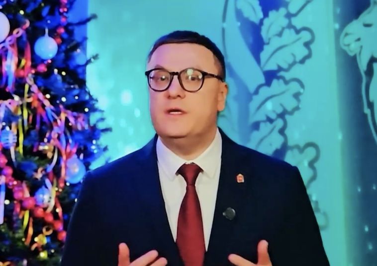 В Магнитогорском академическом драматическом театре имени А.С. Пушкина состоялась Рождественская ёлка губернатора Челябинской области