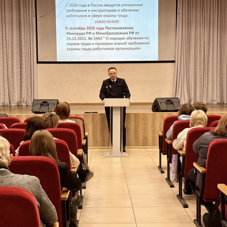 Полицейские Магнитогорска продолжают проводить профилактические беседы в различных организациях города, информируя горожан о мошенниках