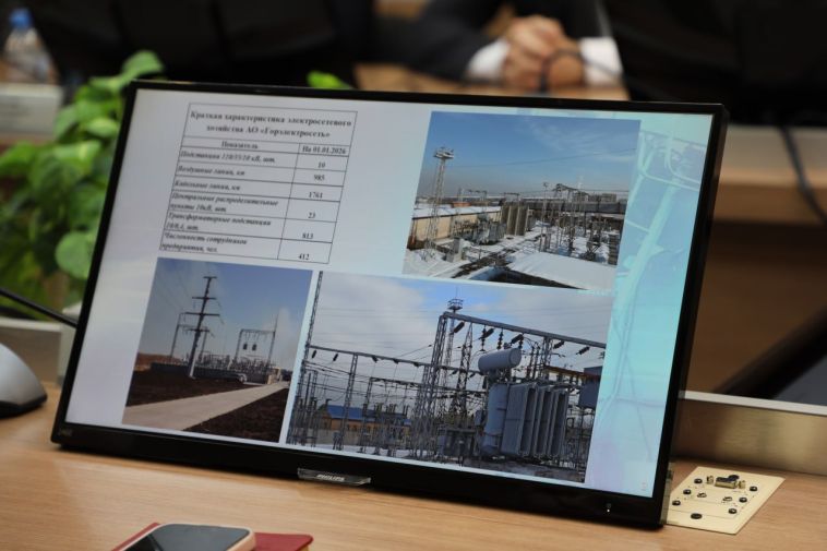 В администрации города рассказали об итогах работы АО «Горэлектросеть» за 2025 год и задачах на 2026 год