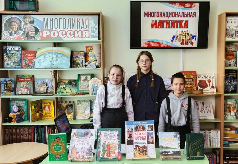 В рамках Года единства народов России в детской библиотеке № 7 Магнитогорска прошёл этночас «Магнитка многонациональная»