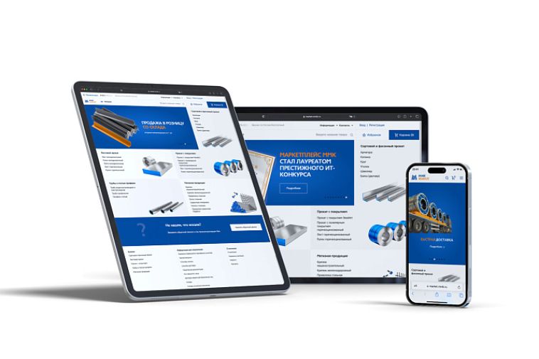 Маркетплейс ММК: за пять лет работы реализовано более полумиллиона тонн металлопродукции