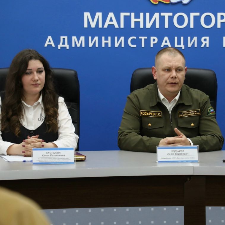 В администрации Магнитогорска состоялась пресс-конференция, посвящённая старту акции по лесовосстановлению «Зелёный пояс»