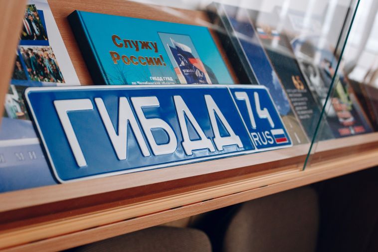 В РЭО Госавтоинспекции Магнитогорска оказано свыше 15 тысяч государственных услуг