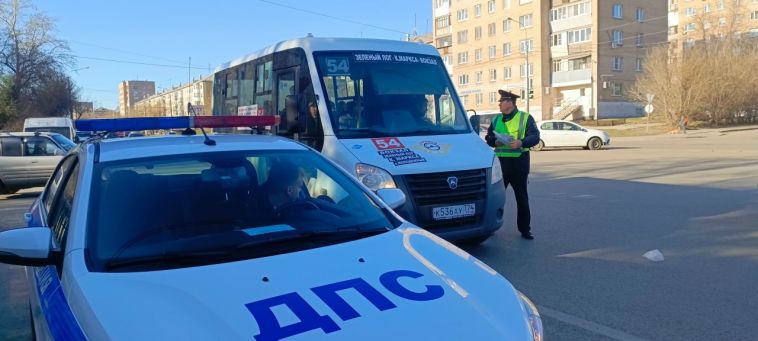 Сотрудники Госавтоинспекции выявляют нарушения ПДД водителями пассажирского транспорта