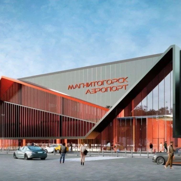 В Магнитогорске скоро начнётся строительство нового аэровокзала