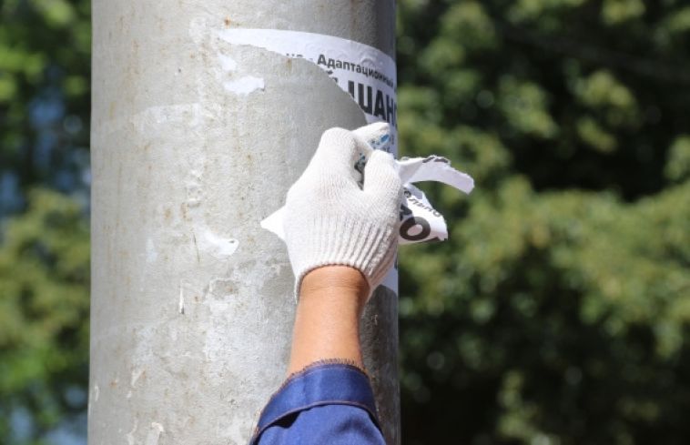 Единичные случаи несанкционированной расклейки объявлений на столбах, остановках и стенах зданий портят общую картину города