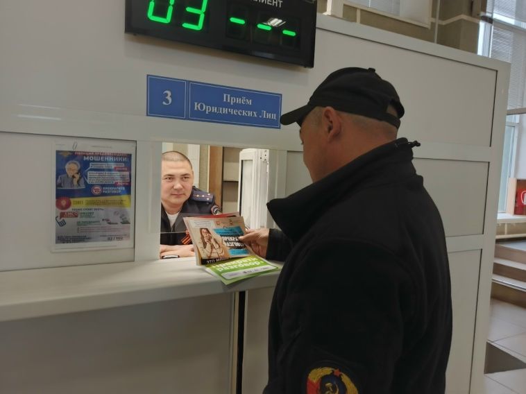 В рамках областной профилактической акции «День против мошенников» сотрудники полиции напомнили гражданам основные схемы дистанционного мошенничества