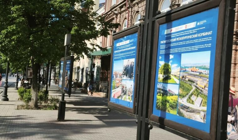 ММК - участник масштабной выставки нацпроекта «Чистый воздух»