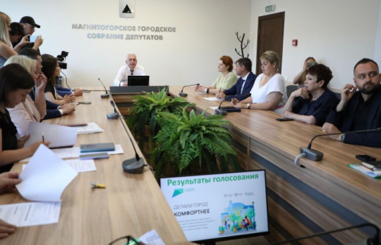 В администрации города подвели итоги голосования жителей по федеральному проекту «Формирование комфортной городской среды» нацпроекта «Инфраструктура для жизни»