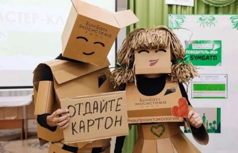 Продолжается всероссийская акция по сбору макулатуры «БумБатл»