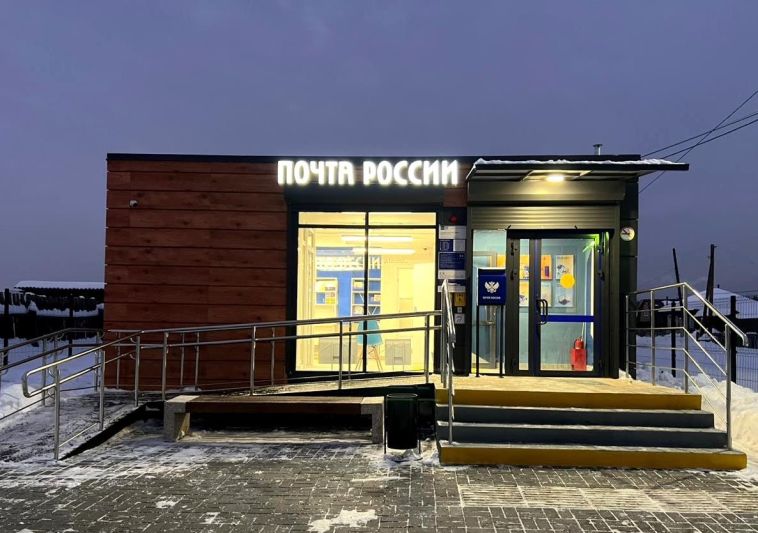 В Челябинской области стартовал новый этап модернизации сельских почтовых отделений