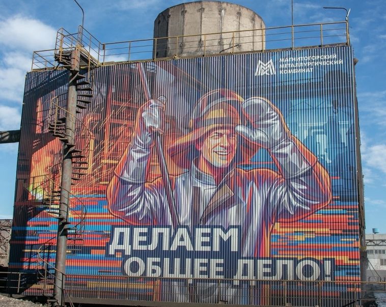На промплощадке ММК появились арт-объекты из проката SteelArt Design
