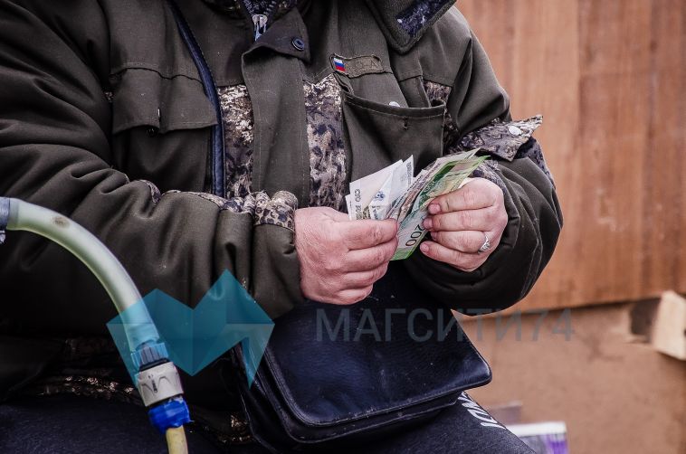 Пенсионер из Магнитогорска передал 870 тысяч рублей мошенникам