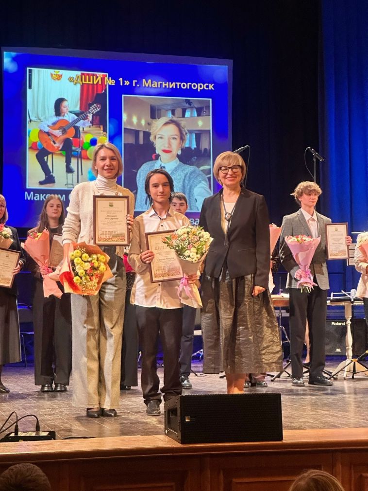 Ученик Детской школы №1 Максим Савалев стал стипендиатом премии Министерства культуры Челябинской области